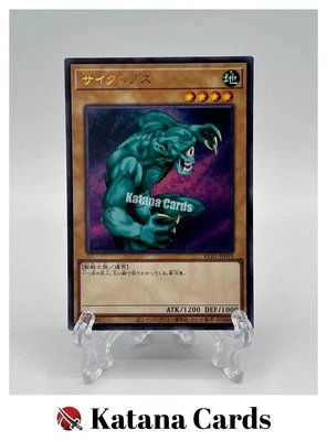 Yugioh Cards | Hitotsu-Me Giant Ultra Rare | KC01-JP019 Japanese - Image 1 of 4