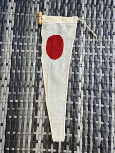 VINTAGE MARITIME NAUTICAL INTERNATIONAL CODE OF SIGNALS NUMERAL PENDANT # 1 FLAG - Picture 1 of 2