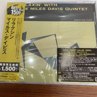 Relaxin' With The Miles Davis Quintet CD JAPAN NEW 2005 VICJ-41215  s9275 - Image 1 of 2