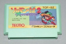 Solomons Key 2 Cart Only - Nintendo Famicom Game Japanese NES - Japan Import
