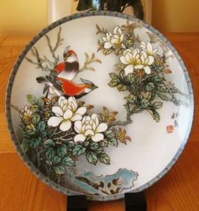 Imperial Ching-te Chen - Zhang Song Mao - Blessings Chinese Garden Gift of Grace - Picture 1 of 5