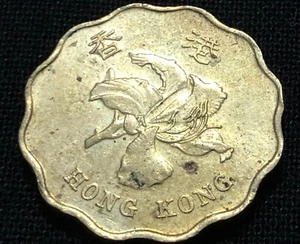 Hong Kong 20 Cents 1998. Asia World Coin KM67 Combined Shipping Discounts! - Picture 1 of 4