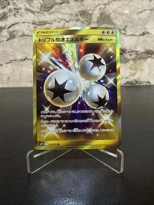 Pokémon Japanese Sm10 116/095 Triple Acceleration Energy 2019  - Image 1 of 3