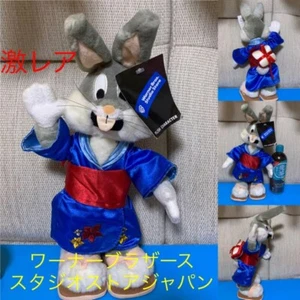 Bugs Bunny Plüsch Kimono Warner Bros. Studio Store Vor über 20 Jahren Vintage Selten - Bild 1 von 9