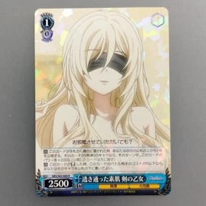 Goblin Slayer "Sword Maiden" S63-069 R Holo blanco negro TCG Japón Anime F/S - Imagen 1 de 10