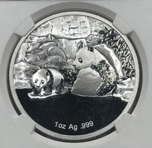 2015 China 1oz Silver Panda Medal. NGC PR 70.Fun Show Proof Reverse. - Picture 1 of 5