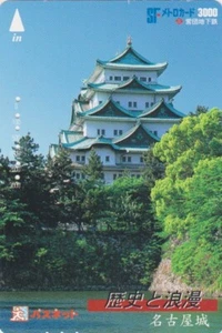 Carte JAPON - Religion - PAGODE TEMPLE - CASTLE JAPAN Subway Metro card - Imagen 1 de 1