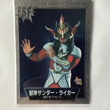 BBM Wrestling Card 1997 Sparkling Fighters Jushin Thunder Liger NJPW No.7