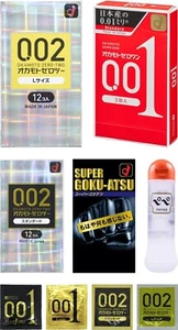 Japanese condoms Various - Picture 1 of 31