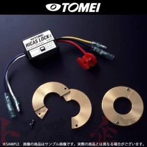 Tomei HICAS Lock For: Nissan Skyline R33 GTR BNR33 Jdm 95-98 - Picture 1 of 1