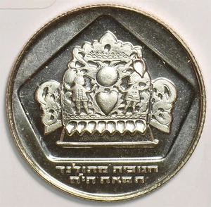 Israel 1975 10 Lirot 299554 combine shipping - Picture 1 of 2