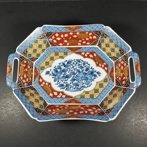 SELTENE 12" Smithsonian Institute Imari achteckige Servierschüssel Tablett Griffe Japan - Bild 1 von 12