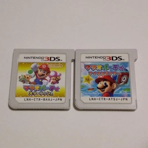 Set Of 2 Mario Party Star Rush Island Tour 3Ds Software - Picture 1 of 12