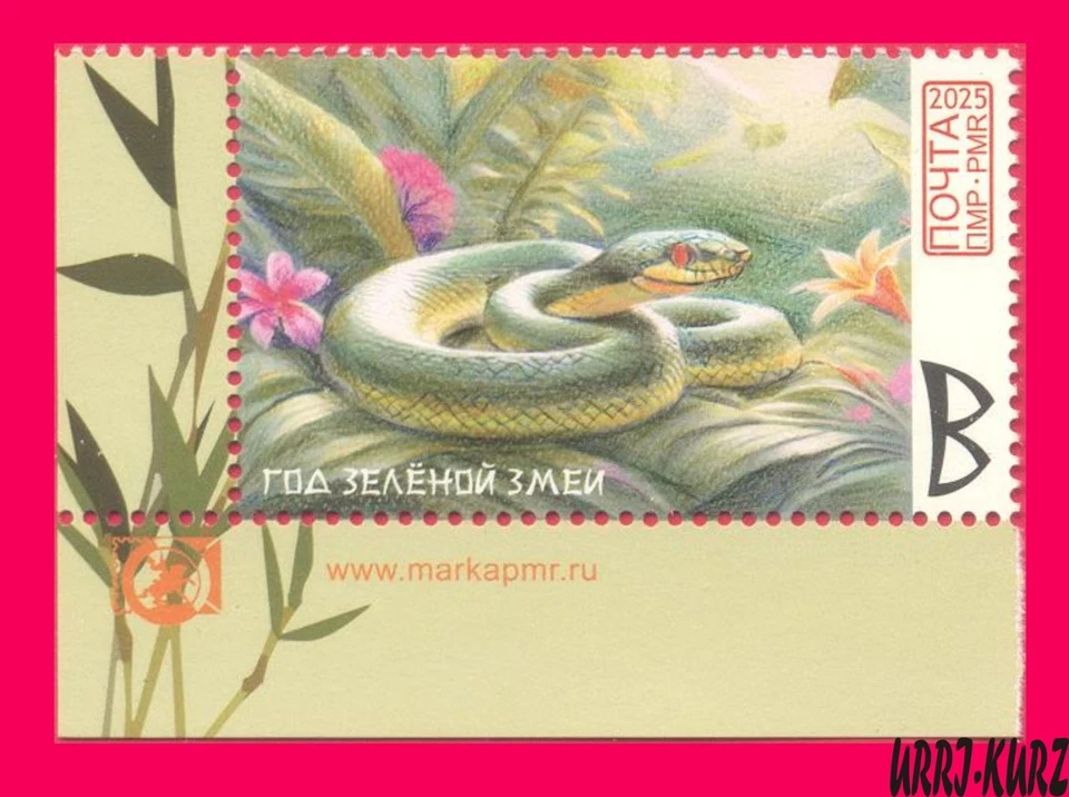 TRANSNISTRIA 2025 年绿色木制蛇中国农历爬行动物动物 1v — 第 1/1 张图片