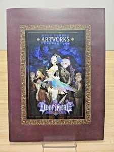 Libro de arte promocional Odin Sphere Leifthrasir Atlus PS4 - ligeramente usado - Imagen 1 de 3