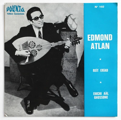 EDMOND ATLAN maghrebi algerian jewish hebrew israel Disques Dounia 102 single SP - Image 1 of 2