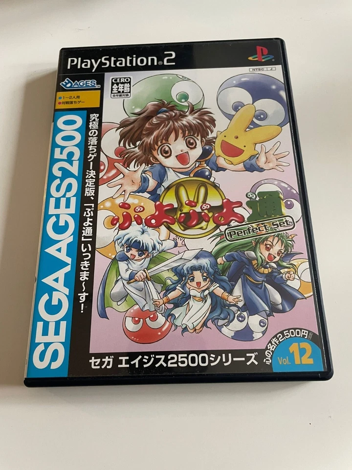 Puyo Puyo Tsu Perfect Set Sega Ages 2500 Vol.12 PlayStation 2 PS2 NTSC-J - Bild 1 von 1