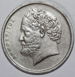 Greece 1978 10 Drachmai Democritus - Foreign Coin 26mm - Picture 1 of 2