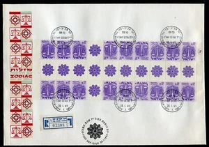 Hoja parcial Israel Zodiac Tete Beche en cubierta del primer día FDC 1965. x20020 - Imagen 1 de 1