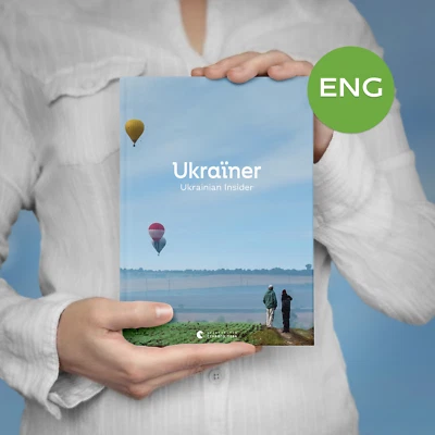 Book Ukraïner. Ukrainian Insider - Image 1 of 4