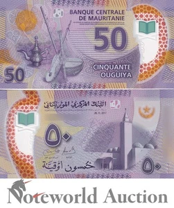 MAURITANIA 50 Ouguiya 2017 P 22 Polymer UNC - Picture 1 of 3