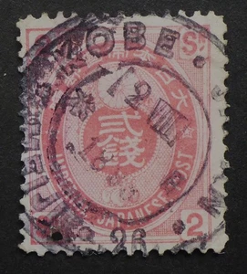 JAPÓN GEMA (KOBE MEIJI JAPÓN FECHA CORREO EXTRANJERO CANCELAR ENVÍO GRATUITO - Imagen 1 de 2