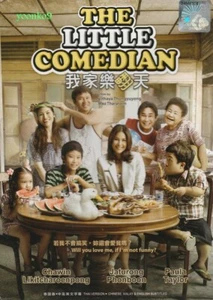 The Little Comedian (2010) Thai Movie _ English Sub _ DVD All Region _ Chawinroj - Picture 1 of 2