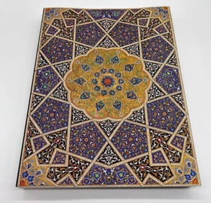 The Art of the Qur'an - Treasures from the Museum of Turkish and Islamic Arts - Bild 1 von 15
