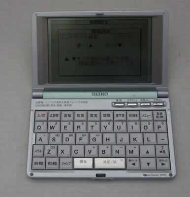 Diccionario electrónico de bolsillo Seiko SR9300 PROBADO* inglés-japonés raro. Probado Foto 1 de 4