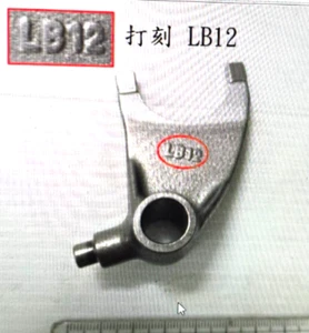 KYMCO MXU/MXER150 FORK GEAR SHIFT 24221-LLB1-900 - Picture 1 of 13
