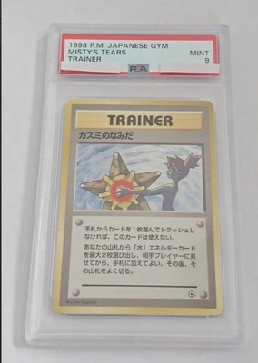 PSA 9 Misty's Tears Banned Gym Heroes 1st Mint Japanese Pokemon Card No symbol - Image 1 of 2