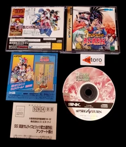 SHINSETSU SAMURAI SPIRITS SHODOWN BUSHIDOU RETSUDEN Sega Saturn SS JAP SNK - Imagen 1 de 3