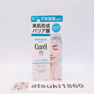 Kao Curel Cuidado Hidratante Intensivo Polvo en Bálsamo 34g Crema Hidratante - Imagen 1 de 24