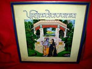 VRINDAVANA LP 1975 FRANCE EX+ Indian Music - Picture 1 of 1