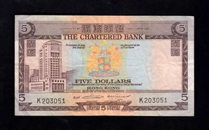 F.C. HONG KONG , 5 $ 1975 , B/C+ (F+) ARRUGAS , P.73b . - Imagen 1 de 2