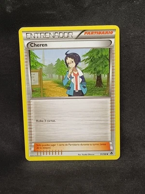Carte Pokemon Cheren 91/98 Pouvoirs Emergents - Photo 1/3