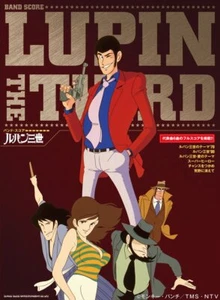 Band Score Lupine The Third Full score of 6 popular songs Shinko Music NEW - Picture 1 of 7