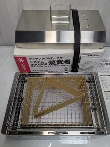 Rare Discontinued Snow Peak CK-130 IGT System BBQBox Yakimusha Unused Open Box - Picture 1 of 10