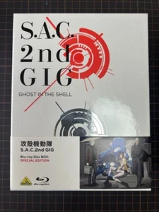 Ghost in the Shell Blu-ray Disc Box SPECIAL EDITION S.A.C. 2nd GIG Near Mint - Bild 1 von 5