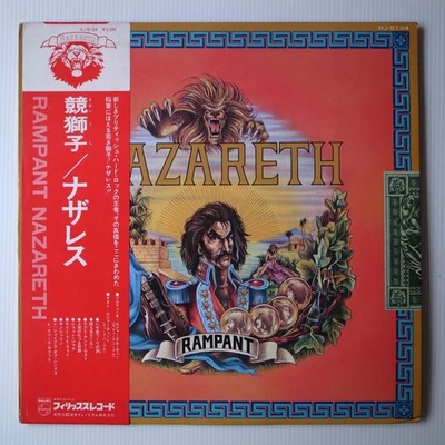 JAPAN 1974 Nazareth ‎– Rampant LP NEAR MINT RJ-5134 - Image 1 of 4