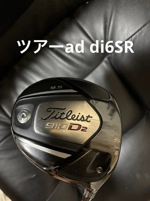 Titleist 910D2 Head Only  Fair  Golf Club - Image 1 of 4
