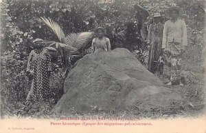 Polynésie - BORA BORA - Pierre histprique de l'époque des migrations polynésienn - Picture 1 of 2