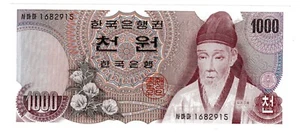 KOREA P-44 1000 Won 1975 UNC - Picture 1 of 2