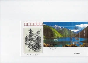 VR China 1998-6 UNESCO-Welterbe: Jiuzhaigou-Tal FDC DB2 - Picture 1 of 1