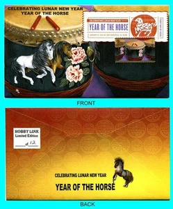 Year of the Horse First Day Cover Type 2 with Color Cancel - Bild 1 von 1
