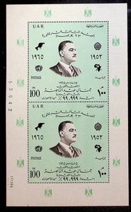EGYPT Sc 673 NH SOUVENIR SHEET OF 1965 - PRESIDENT - (WS25) - Picture 1 of 1