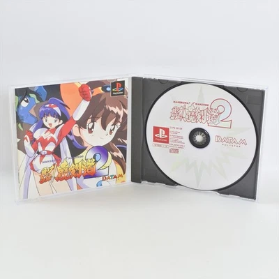 MAKERUNA MAKENDO 2 PS1 Playstation For JP System 0416 p1 - Image 1 of 4