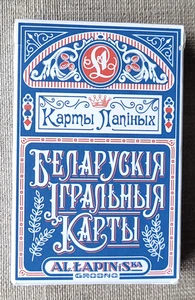 Carte Lapin Bielorusse Rare Mazzo di Carte da Gioco 54, Bielorussia - Foto 1 di 14