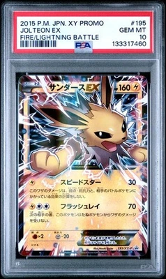 PSA 10 Jolteon EX Promo 195/XY-P Fire Lightning Battle 2015 Pokemon Card Japan - Image 1 of 2