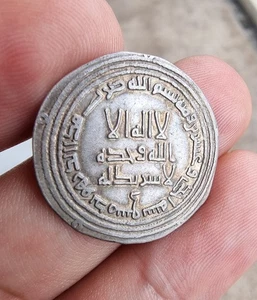 Umayyad AR Dirham Dimashq 121H - Bild 1 von 2